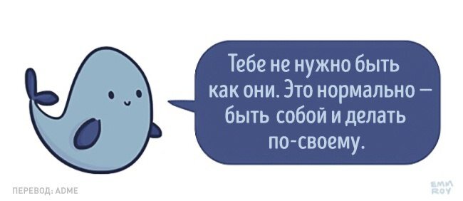 китик прав, думай как китик