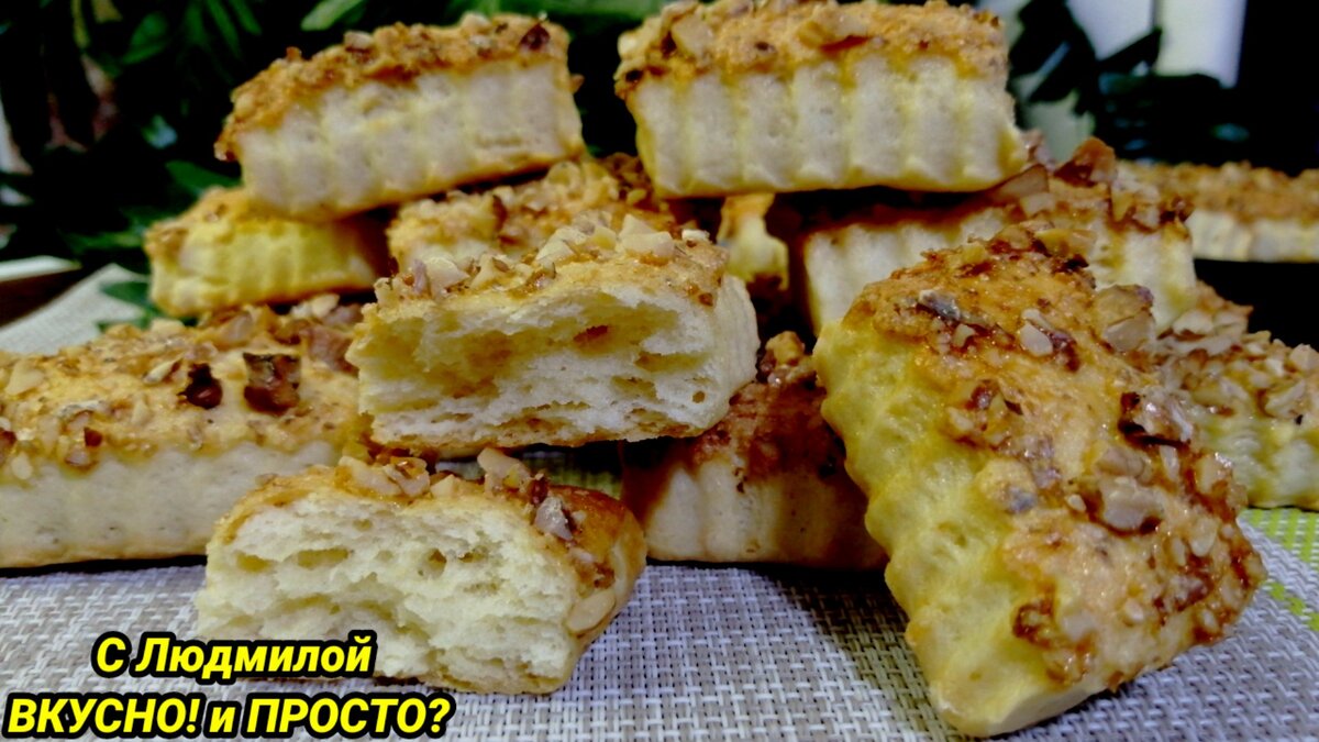 Сметанное слоеное печенье
