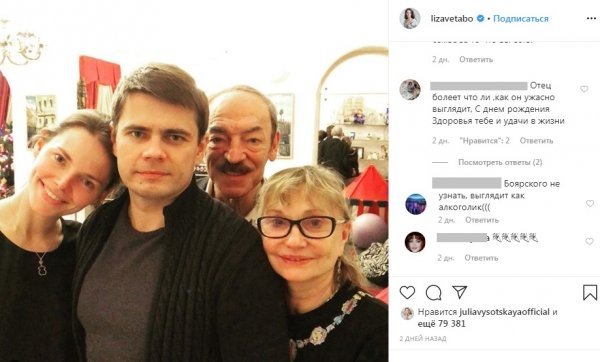 24 января "мушкетер" отметил 40-летие сына! В кадре - актер с ним, дочкой Лизой и женой Ларисой. Дети подарили папе и маме четверых внуков!