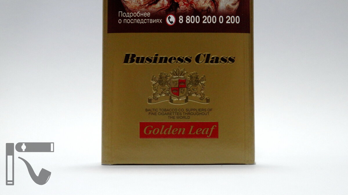 Класс golden. Сигареты Business class Golden Leaf. Сигареты Business class Silver Leaf. Сигареты Business class KS Golden Leaf. Сигареты Business class Балтийская фабрика.