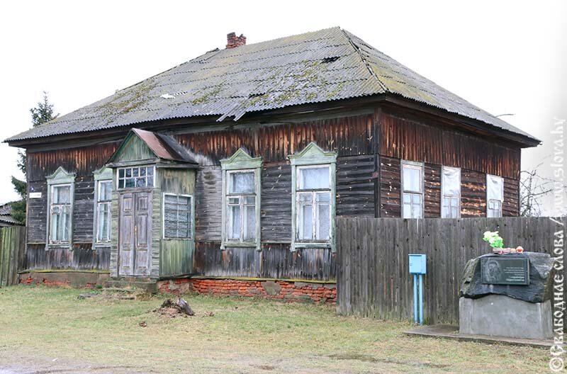 Недалеко то время, когда дом в Рогачеве, где Владимир Короткевич работал над своими лучшими произведениями, будет принимать туристов.
