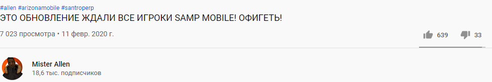 Статистика под последним роликом