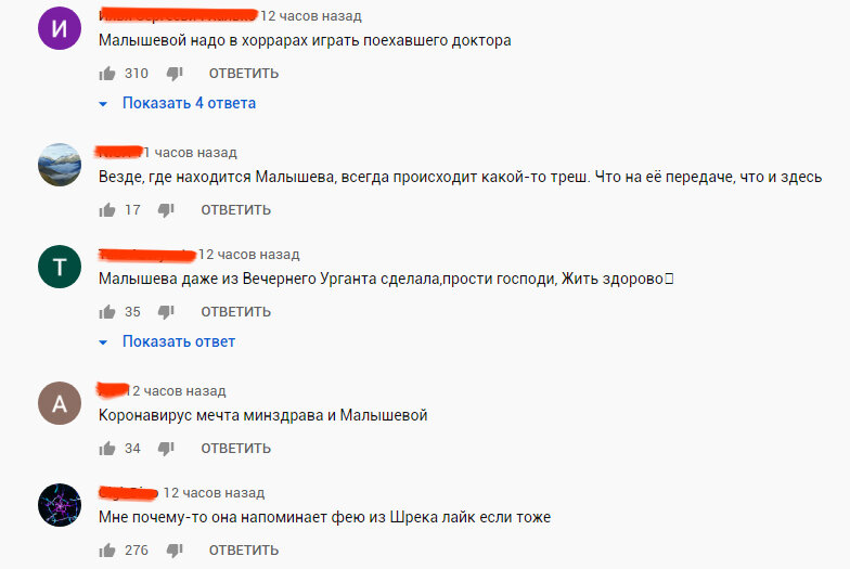 Самые популярные комментарии под видео на канале "Вечерний Ургант".