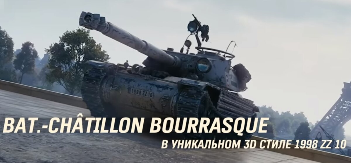 Скриншот из официального видео "Погоня за ураганом"