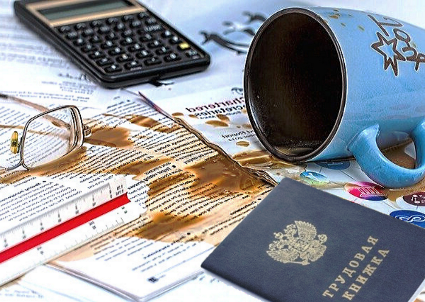 Ведение электронной трудовой книжки не избавит от бумажных справок