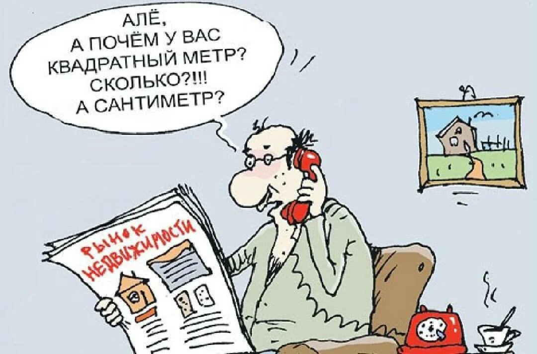 цены на квартиры