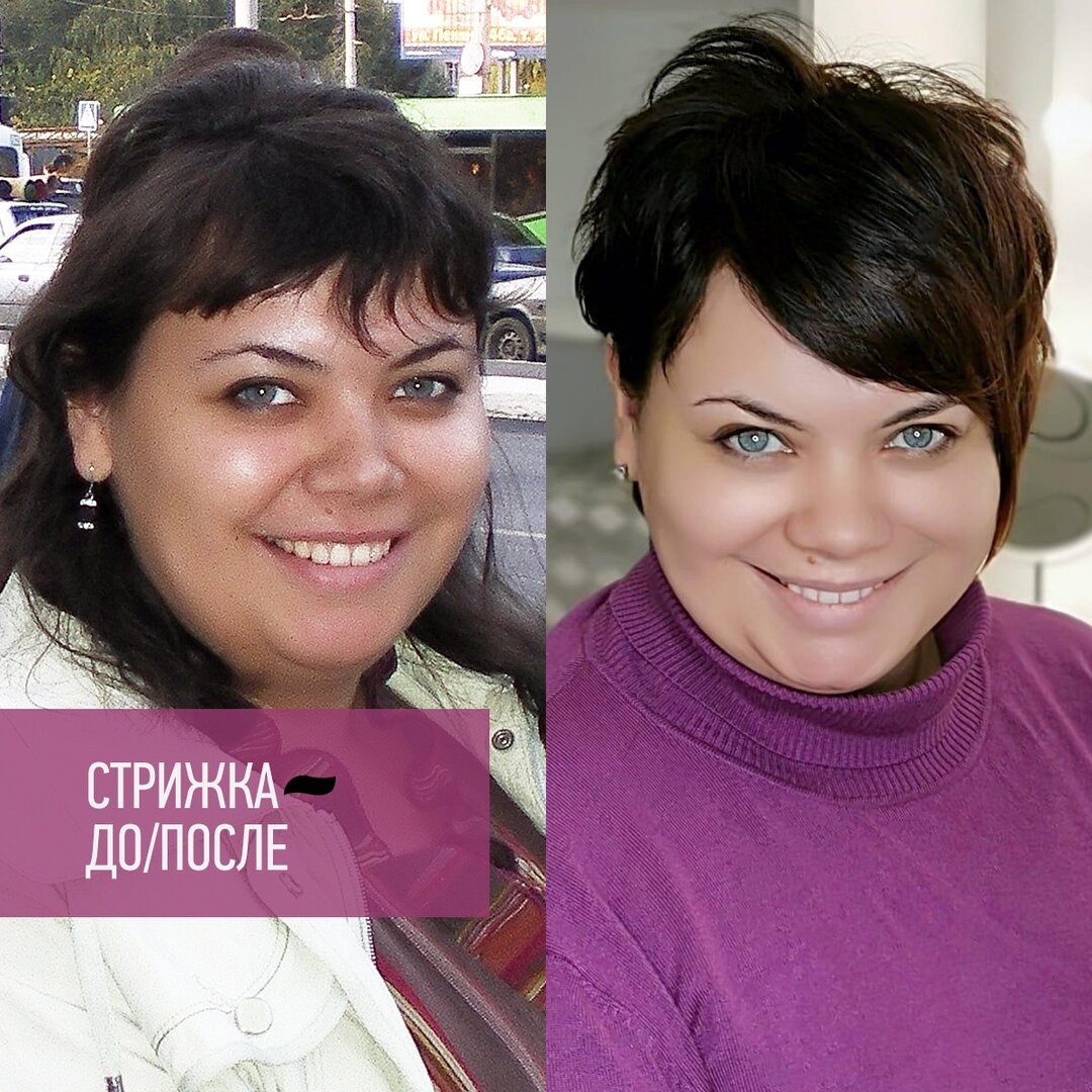Стрижка по типажу