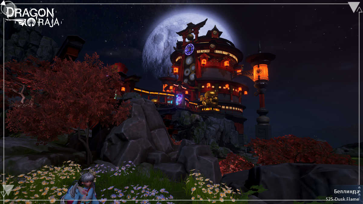 Мрачные окрестности Дома Рая