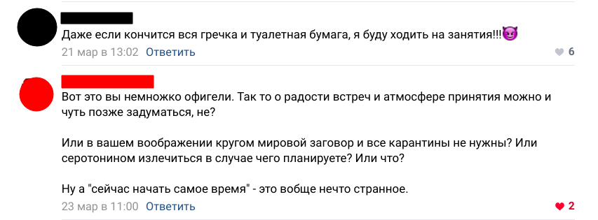 Ну тут очевидно, чьё мнение мне ближе