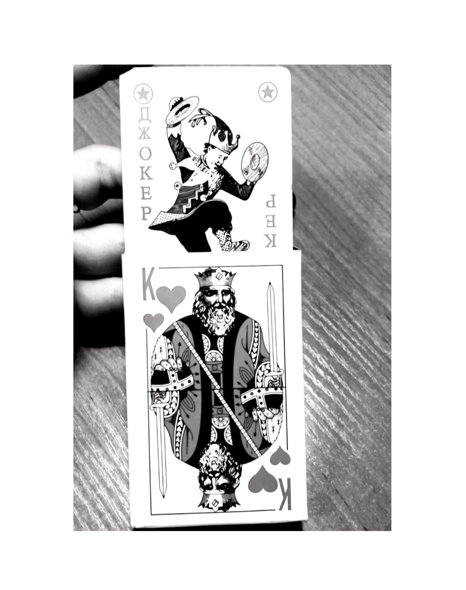 Классическая колода карт 54 шт.