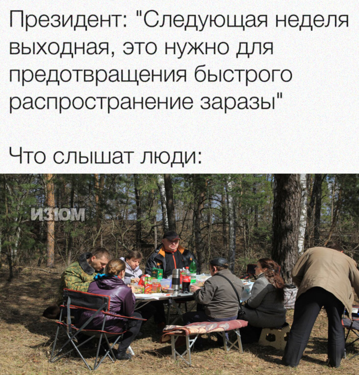 Без комментариев.