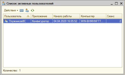 Создание ролей 1с. Аватарка программиста. Сервисы 1с итс. Кнопка 1. Уровень пользователя 1с.