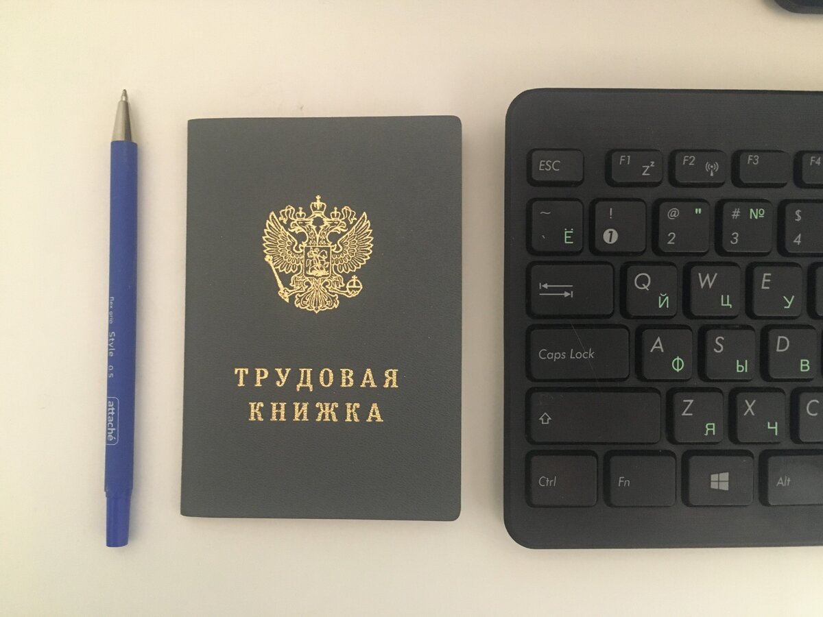 Фото из личного архива