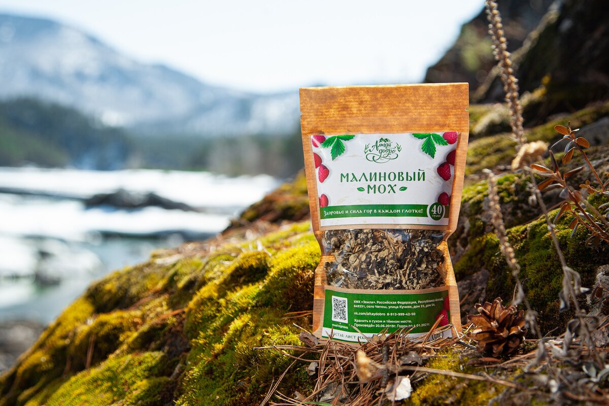 Малиновый Мох. Ферментированные листья малины таёжной. 
