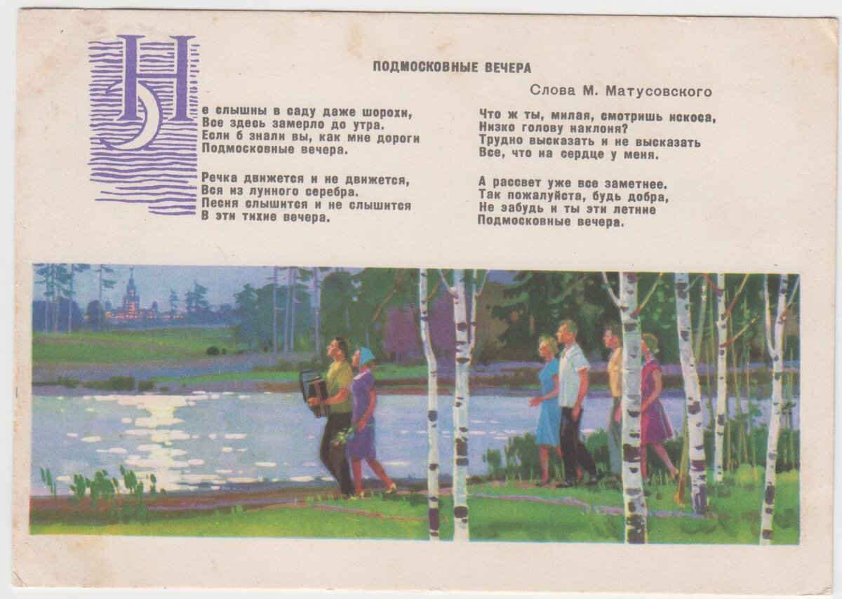 Стихотворение анны ахматовой "двадцать первое. Двадцать первая ночь понедельник ахматова. Ахматова стихи двадцать первое. Текст песни как упоительны в россии вечера текст. Первое стихотворение маяковского ночь.