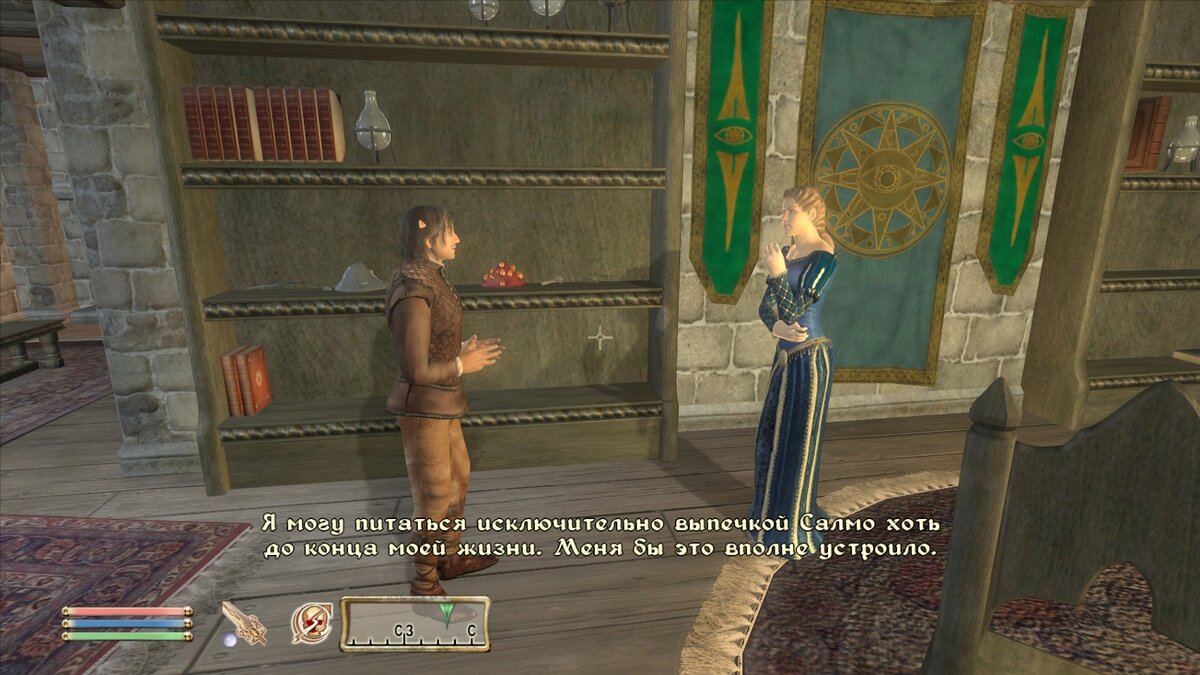 Салмо пекарь. Сладкие рулеты в Oblivion