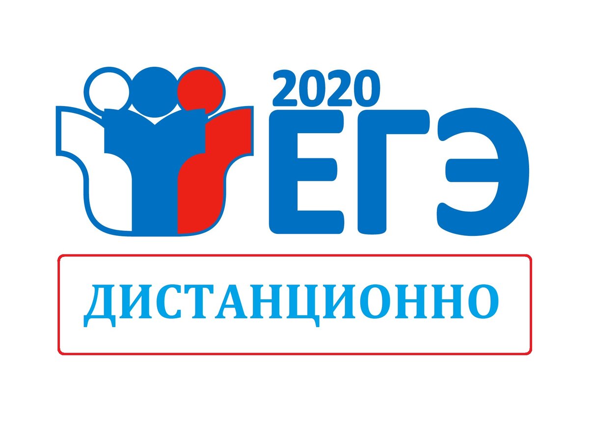 Как мог бы выглядеть логотип ЕГЭ, если его можно было бы провести онлайн.