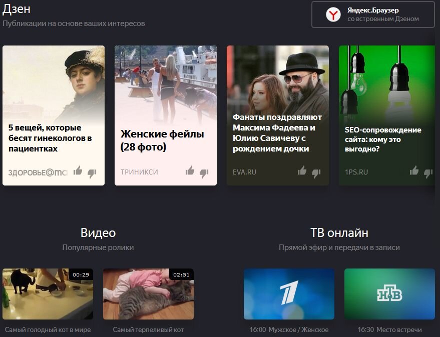 Фото взято из интернета. Открытые источники.