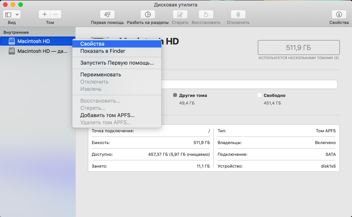 Загрузчик mac os. Как поменять экран блокировки на макбуке. Как на Мак поменять кодировку. Как поменять частоту кадров Macos. Как в Мак 3 сменить Интерфейс.