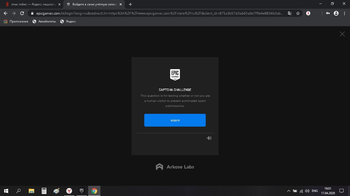 Верификация