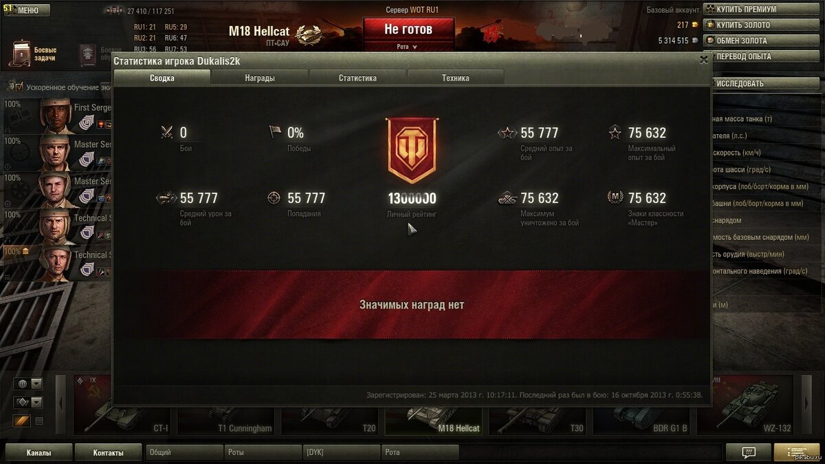 яндекс фото - логично надеюсь что этот скрин попал под редактор))