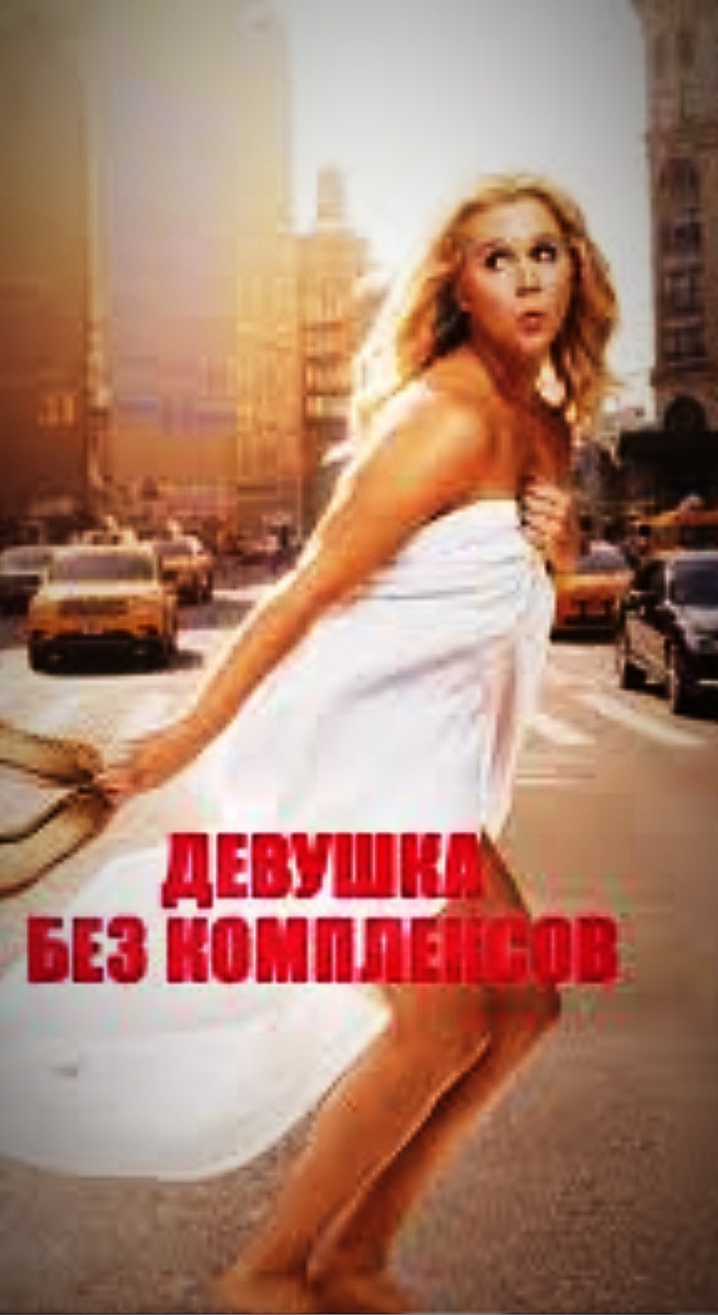 Извините за качество 👉👈!