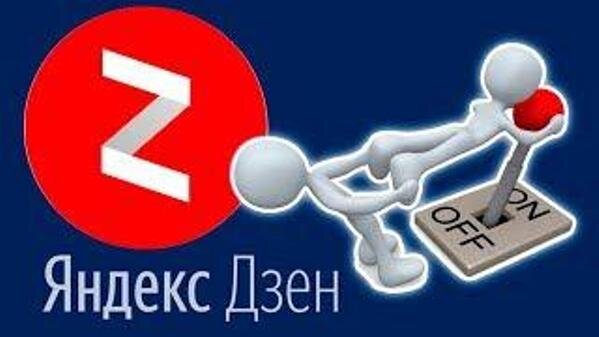 Яндекс-картинки