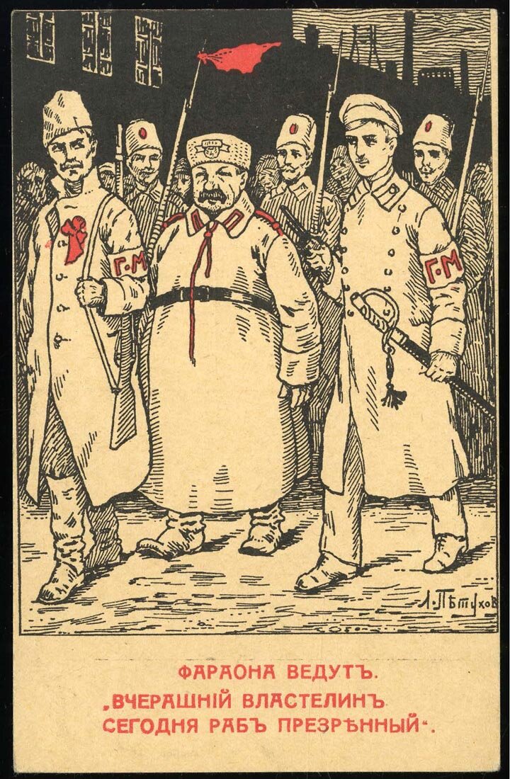 Революционеры ведут жандарма. Наверное ведут расстреливать - за образцовое выполнение служебных обязанностей при прежней власти