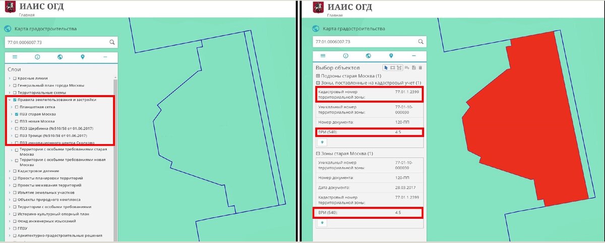 ИНТЕГРИРОВАННАЯ АВТОМАТИЗИРОВАННАЯ