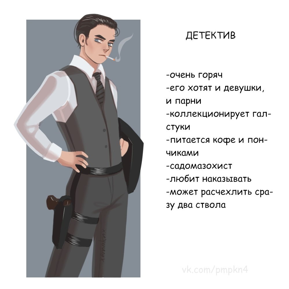 идеальный мужчина. описание идеального парня. какой должен быть идеальный парень. дольный мужчина. описание внешности парня.