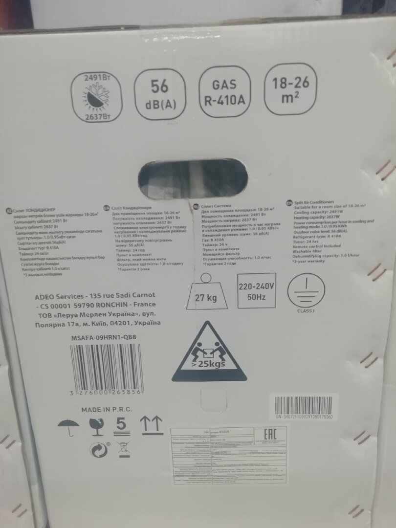 кондиционер Equation MSAFA-09HRN1