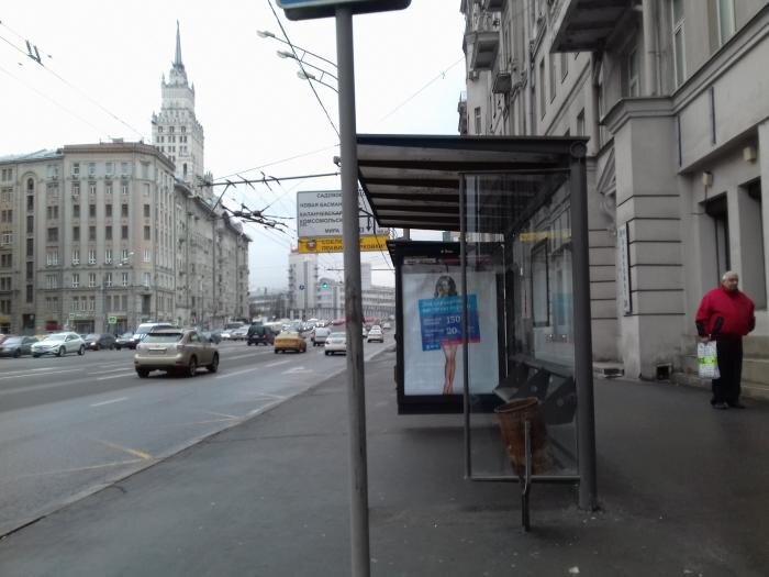 Остановка "Проспект академика Сахарова"
