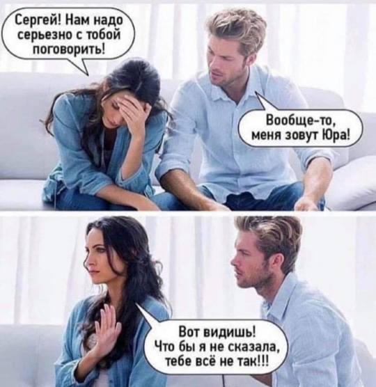 Фото взято из соцсети