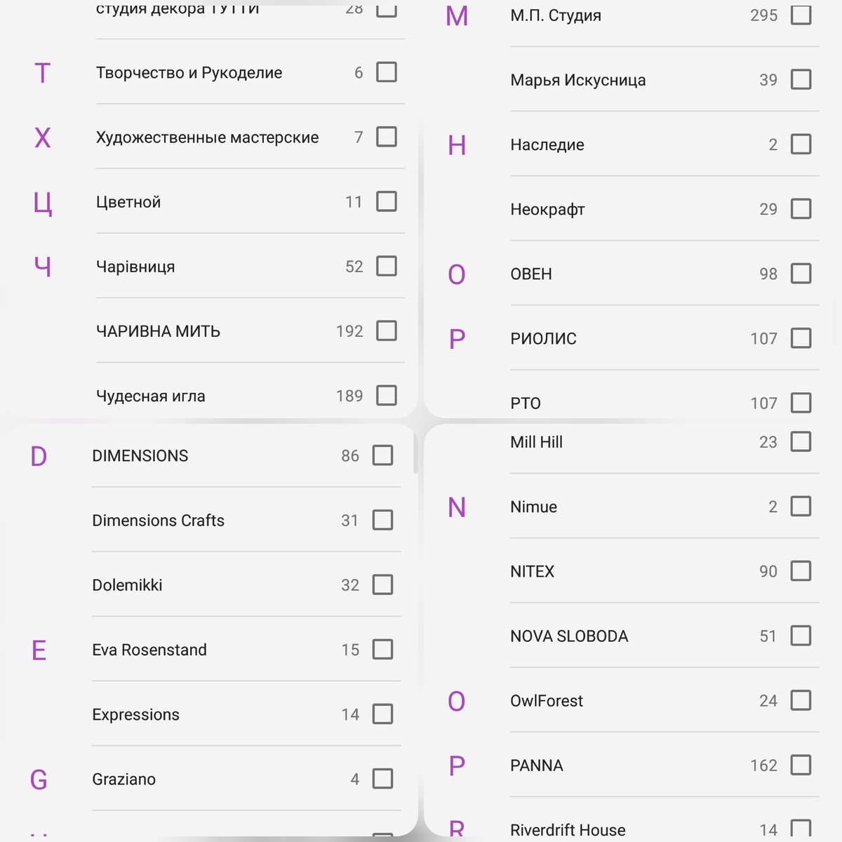Сделала несколько скринов, фирм больше.