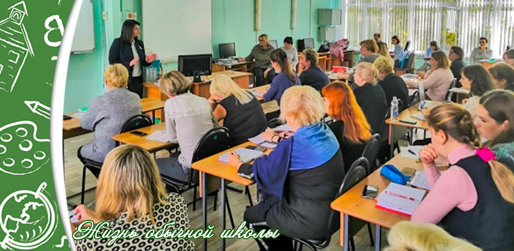 Изображение взято на сайте - rrpo.pnzreg.ru