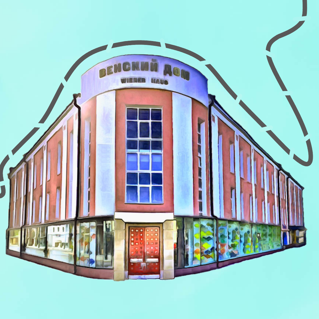 Угловой дом бывшего Электромеханического института, ныне бизнес-центр "Венский дом", адрес – Страстной бульвар, 14/16.