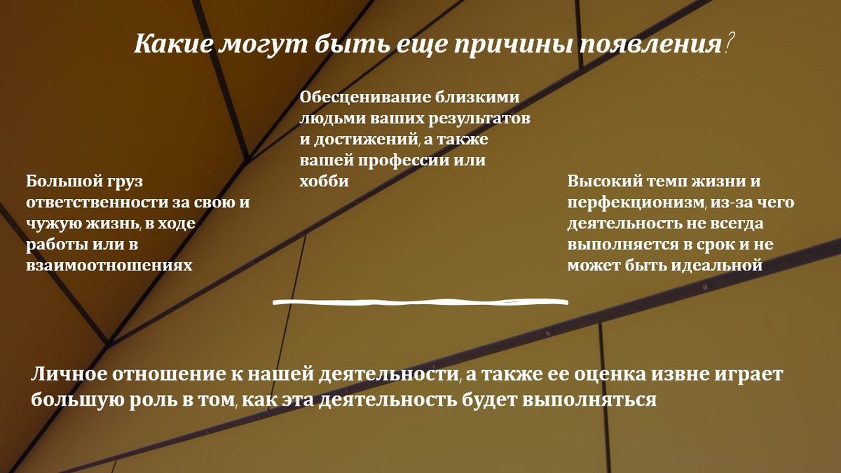 Эмоциональное выгорание - что, как и почему. | Популярная психология | Дзен