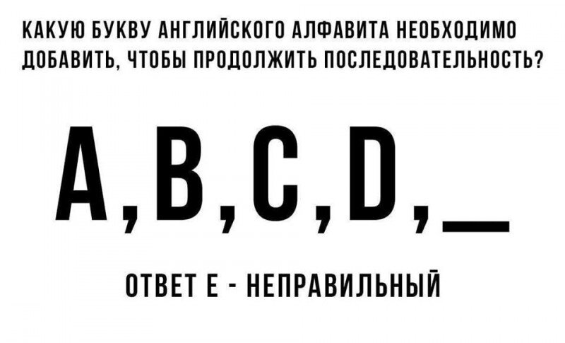 Загадка стива джобса abcd