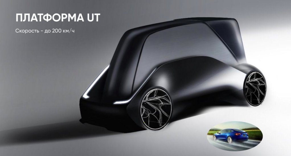 U technology. Dj tech x10. Utech сибиряков. U-tech. U-tech комплютор.