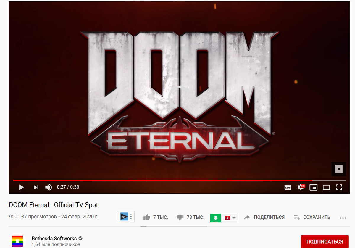 Полудохлый DOOM Eternal. Как Bethesda и Id Software добивают Палача Рока. |  HARAHILL | Дзен