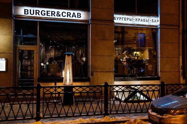 Кафе-бар «BURGER&CRAB» на Загородном проспекте | Фото: Яндекс.Карты