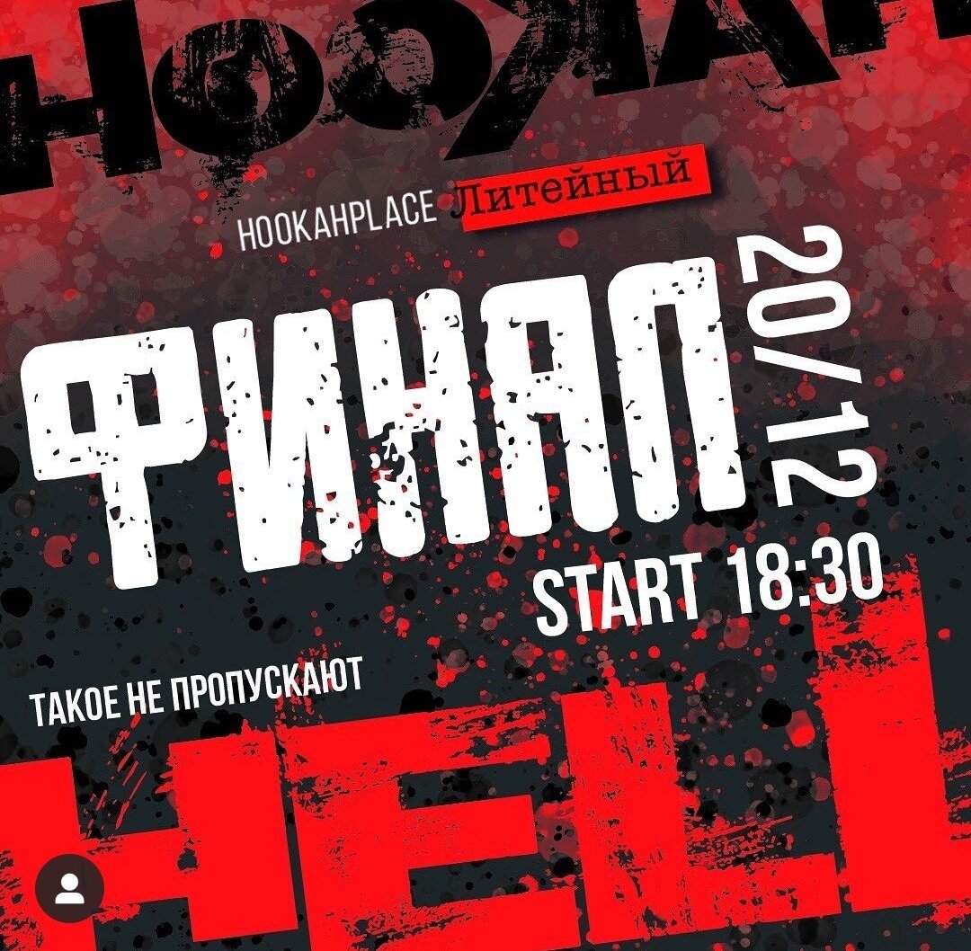 Instagram @hp_liteyniy