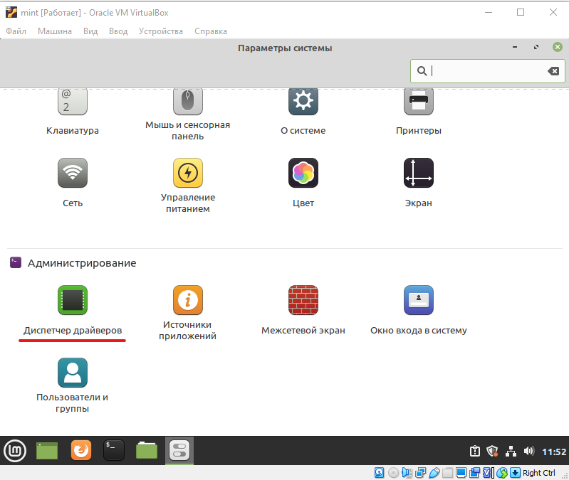 Установка Драйверов NVidia В Ubuntu | Ижорка | Дзен