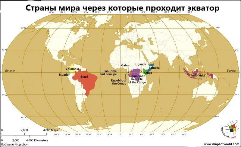 Покажи на карте экватор. Легенда карты Экватор.