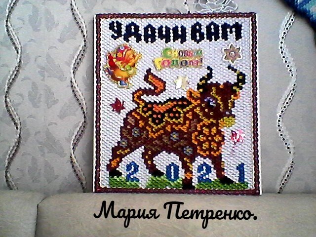 Детали складываются из маленьких прямоугольников, которые получаются делением листа А4 на 64 части