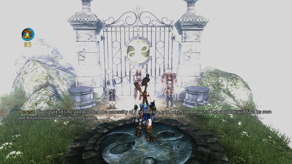 Никаких сомнений!