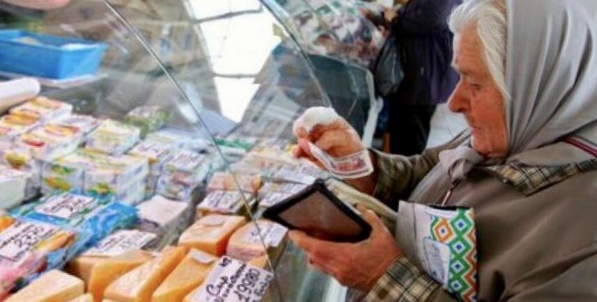 Пенсионеры 