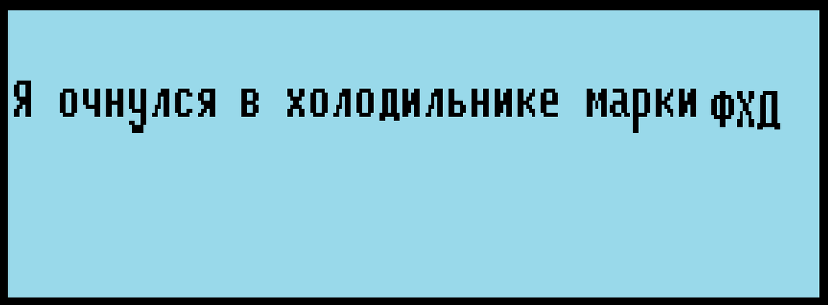 Пример субтитров