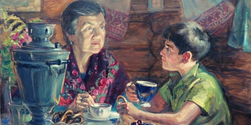 Машков Игорь Геннадьевич. У бабушки за чаем. Фрагмент.