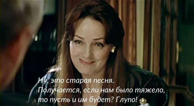 к/ф "Курьер"